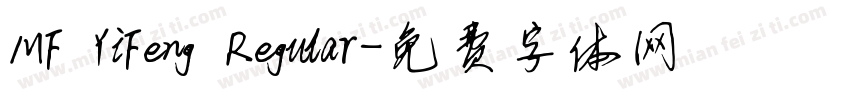 MF YiFeng Regular字体转换